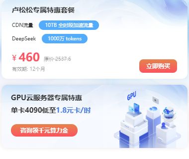 七牛云携手松松云,流量价格“砍半”不是梦! 七牛云携手松松云,流量价格“砍半”不是梦!