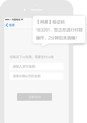天天软文平台短信推广案例